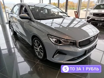 Купить Belgee S50 Голубой 1.5 AT (122 л.с.) от 2009990 ₽. в Саратове