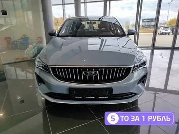 Купить Belgee S50 Голубой 1.5 AT (122 л.с.) от 2009990 ₽. в Саратове