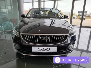 Купить Belgee S50 Синий 1.5 AT (122 л.с.) от 1554990 ₽. в Саратове