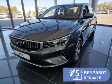 Купить Belgee S50 Серый 1.5 AT (122 л.с.) от 2009990 ₽. в Саратове