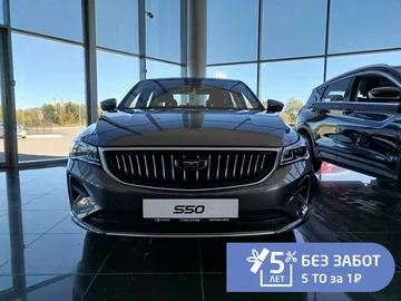 Купить Belgee S50 Серый 1.5 AT (122 л.с.) от 2009990 ₽. в Саратове