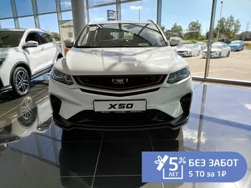 Купить Belgee X50 Белый 1.5 AMT (150 л.с.) от 1849990 ₽. в Саратове