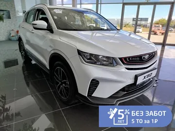 Купить Belgee X50 Белый 1.5 AMT (150 л.с.) от 1844990 ₽. в Саратове