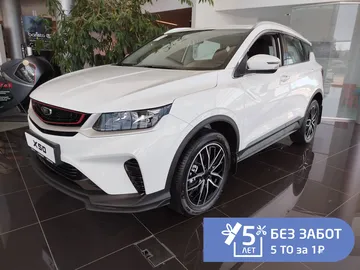 Купить Belgee X50 Белый 1.5 AMT (150 л.с.) от 1844990 ₽. в Саратове