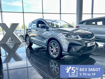 Купить Belgee X50 Серый 1.5 AMT (150 л.с.) от 1910990 ₽. в Саратове