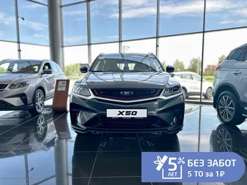 Купить Belgee X50 Серый 1.5 AMT (150 л.с.) от 1910990 ₽. в Саратове