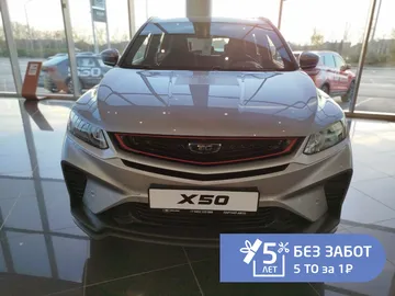Купить Belgee X50 Серебристый 1.5 AMT (150 л.с.) от 1844990 ₽. в Саратове