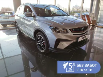 Купить Belgee X50 Серебристый 1.5 AMT (150 л.с.) от 1844990 ₽. в Саратове