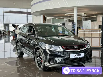 Купить Belgee X50 Черный 1.5 AMT (150 л.с.) от 1910990 ₽. в Саратове