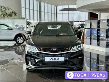 Купить Belgee X50 Черный 1.5 AMT (150 л.с.) от 1910990 ₽. в Саратове