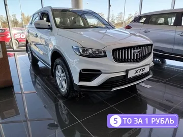 Купить Belgee X70, I Рестайлинг Белый 1.5 AT (150 л.с.) от 2199990 ₽. в Саратове