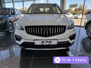 Купить Belgee X70, I Рестайлинг Белый 1.5 AT (150 л.с.) от 2199990 ₽. в Саратове