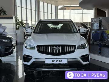 Купить Belgee X70, I Рестайлинг Белый 1.5 AT (150 л.с.) от 2205990 ₽. в Саратове