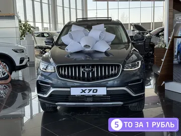 Купить Belgee X70, I Рестайлинг Серый 1.5 AMT (150 л.с.) 4WD от 2576990 ₽. в Саратове