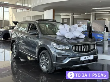 Купить Belgee X70, I Рестайлинг Серый 1.5 AMT (150 л.с.) 4WD от 2576990 ₽. в Саратове