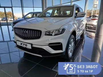 Купить Belgee X70, I Рестайлинг Белый 1.5 AT (150 л.с.) от 2199990 ₽. в Саратове