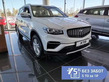 Купить Belgee X70, I Рестайлинг Белый 1.5 AT (150 л.с.) от 2199990 ₽. в Саратове