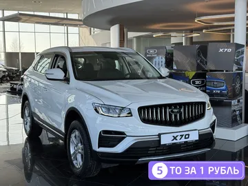 Купить Belgee X70, I Рестайлинг Белый 1.5 AT (150 л.с.) от 2205990 ₽. в Саратове