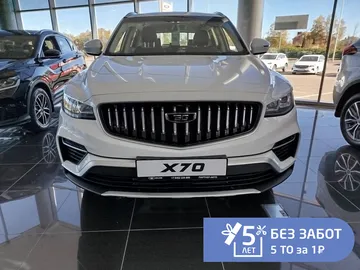 Купить Belgee X70, I Рестайлинг Белый 1.5 AT (150 л.с.) от 2330990 ₽. в Саратове