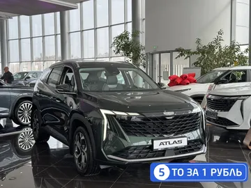 Купить Geely Atlas, II Зеленый 1.5 AMT (147 л.с.) от 2869990 ₽. в Саратове