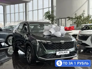 Купить Geely Atlas, II Зеленый 1.5 AMT (147 л.с.) от 2799990 ₽. в Саратове