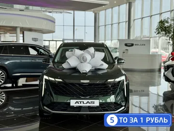 Купить Geely Atlas, II Зеленый 1.5 AMT (147 л.с.) от 2869990 ₽. в Саратове