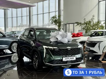 Купить Geely Atlas, II Зеленый 1.5 AMT (147 л.с.) от 2869990 ₽. в Саратове