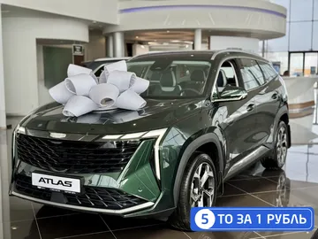 Купить Geely Atlas, II Зеленый 1.5 AMT (147 л.с.) от 2869990 ₽. в Саратове