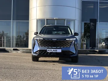 Купить Geely Atlas, II Голубой 2.0 AT (200 л.с.) 4WD от 3205990 ₽. в Саратове