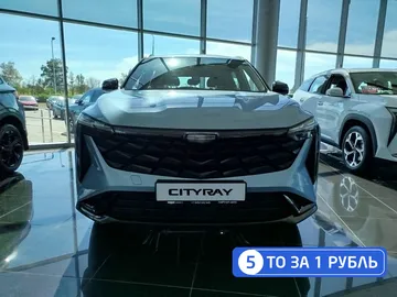Купить Geely Cityray Голубой 1.5 AMT (147 л.с.) от 2624990 ₽. в Саратове