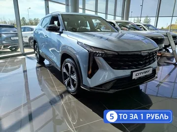 Купить Geely Cityray Голубой 1.5 AMT (147 л.с.) от 2624990 ₽. в Саратове