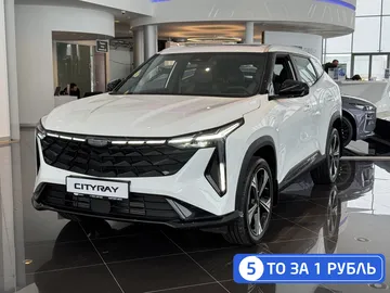 Купить Geely Cityray Белый 1.5 AMT (147 л.с.) от 2624990 ₽. в Саратове