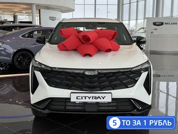 Купить Geely Cityray Белый 1.5 AMT (147 л.с.) от 2624990 ₽. в Саратове