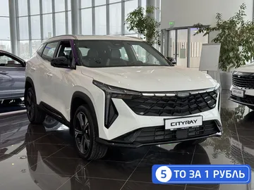 Купить Geely Cityray Белый 1.5 AMT (147 л.с.) от 2624990 ₽. в Саратове