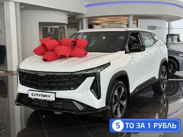 Купить Geely Cityray Белый 1.5 AMT (147 л.с.) от 2624990 ₽. в Саратове