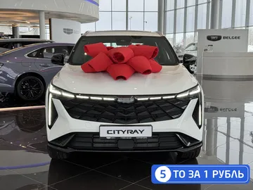 Купить Geely Cityray Белый 1.5 AMT (147 л.с.) от 2624990 ₽. в Саратове