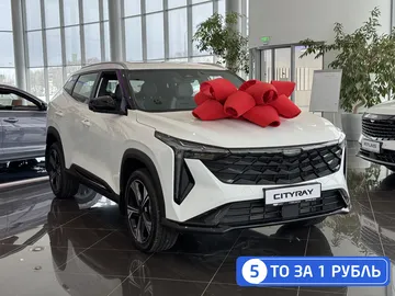 Купить Geely Cityray Белый 1.5 AMT (147 л.с.) от 2624990 ₽. в Саратове