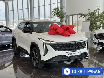 Купить Geely Cityray Белый 1.5 AMT (147 л.с.) от 2624990 ₽. в Саратове
