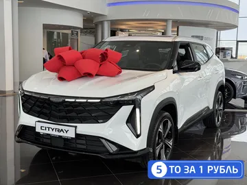 Купить Geely Cityray Белый 1.5 AMT (147 л.с.) от 2624990 ₽. в Саратове