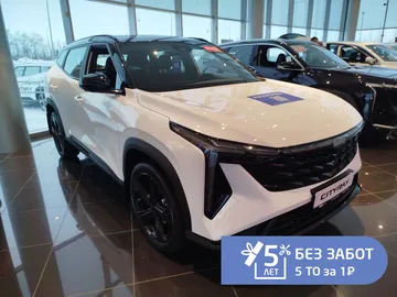 Купить Geely Cityray Белый 1.5 AMT (147 л.с.) от 2284990 ₽. в Саратове