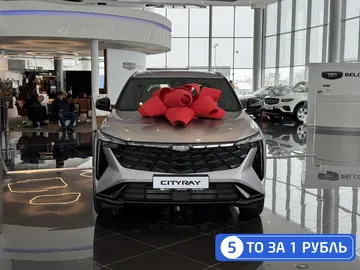 Купить Geely Cityray Серый 1.5 AMT (147 л.с.) от 2324990 ₽. в Саратове