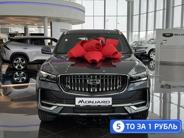 Купить Geely Monjaro, I Серый 2.0 AT (238 л.с.) 4WD от 4099990 ₽. в Саратове