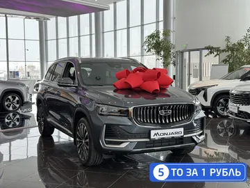 Купить Geely Monjaro, I Серый 2.0 AT (238 л.с.) 4WD от 4099990 ₽. в Саратове