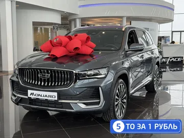 Купить Geely Monjaro, I Серый 2.0 AT (238 л.с.) 4WD от 4099990 ₽. в Саратове