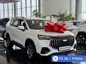 Купить Geely Okavango, I Рестайлинг Белый 2.0 AMT (200 л.с.) от 2958990 ₽. в Саратове