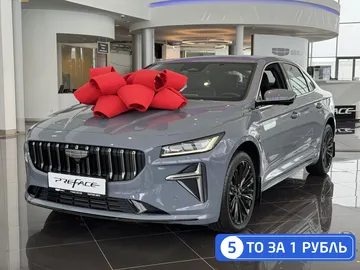 Купить Geely Preface, I Серый 2.0 AMT (200 л.с.) от 2729990 ₽. в Саратове
