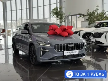 Купить Geely Preface, I Серый 2.0 AMT (200 л.с.) от 2729990 ₽. в Саратове