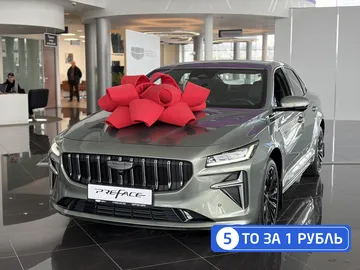 Купить Geely Preface, I Зеленый 2.0 AMT (200 л.с.) от 2729990 ₽. в Саратове