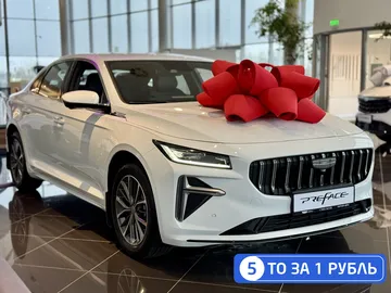 Купить Geely Preface, I Белый 2.0 AMT (200 л.с.) от 3079990 ₽. в Саратове