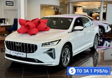 Купить Geely Preface, I Белый 2.0 AMT (200 л.с.) от 3079990 ₽. в Саратове